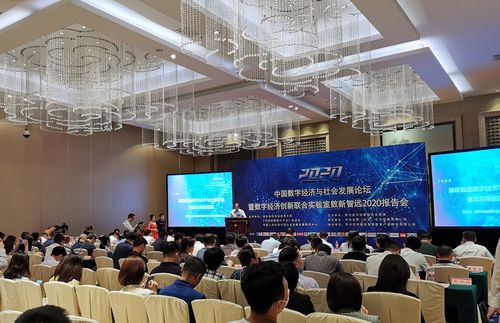 中国民营科技实业家协会实体经济服务分会与中央财经大学智库合作共建信息技术咨询服务